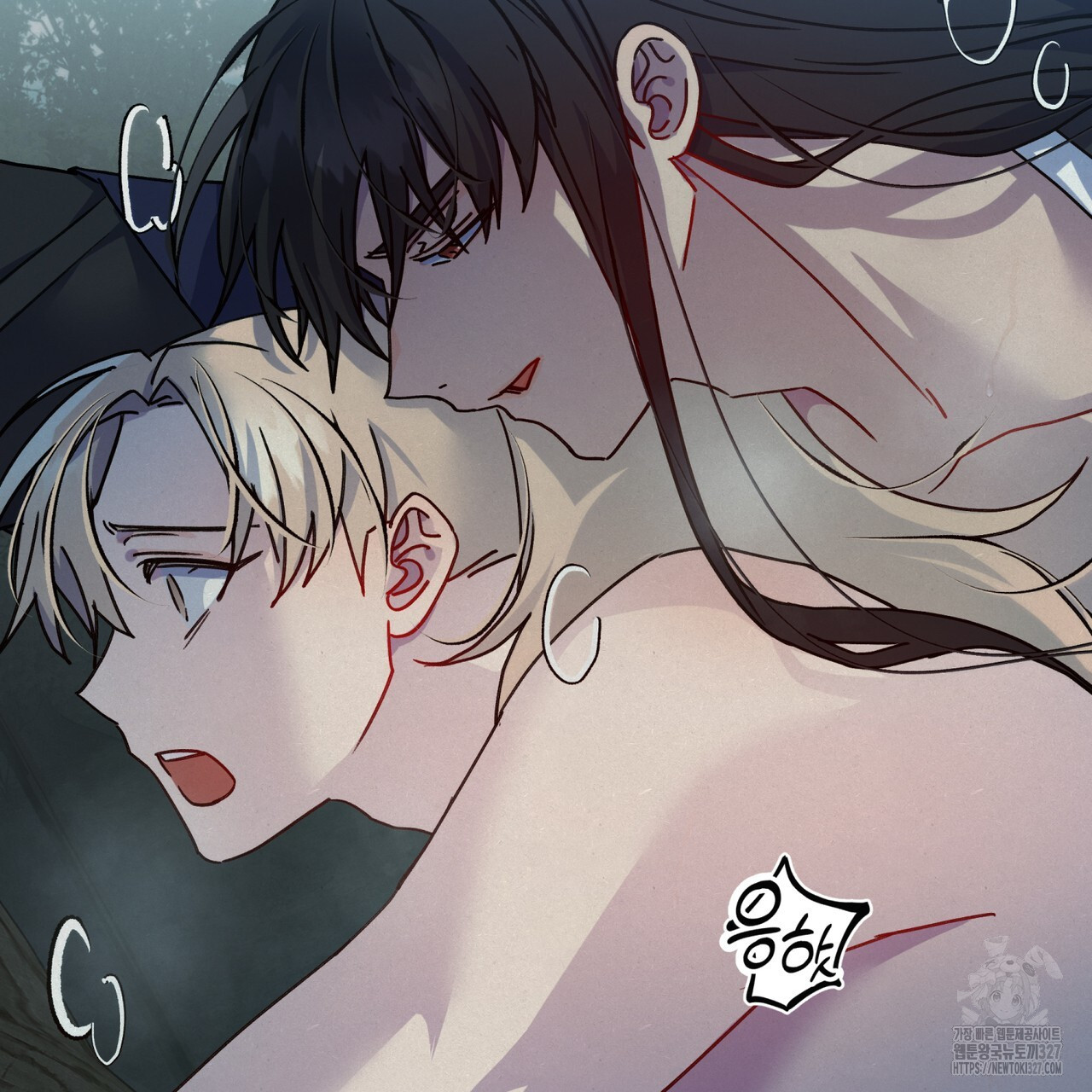 산의 주인 4화 79