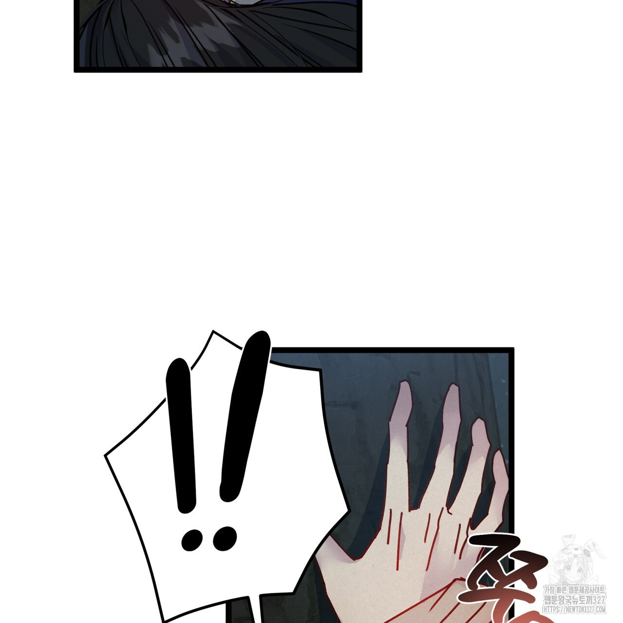 산의 주인 4화 83