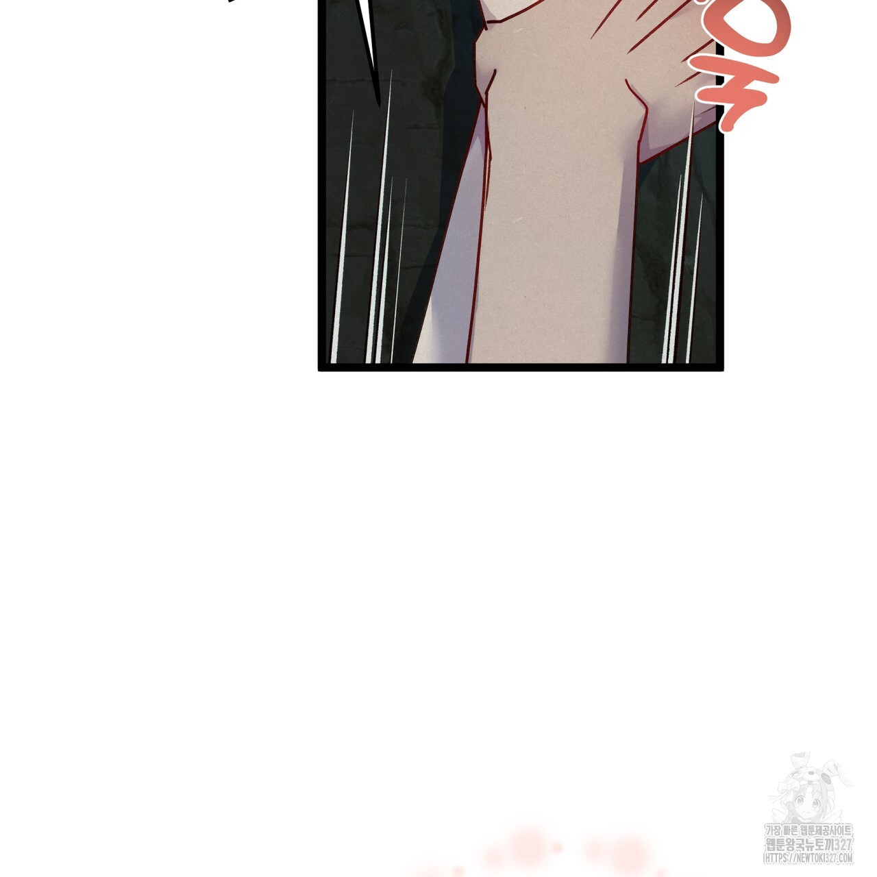 산의 주인 4화 84
