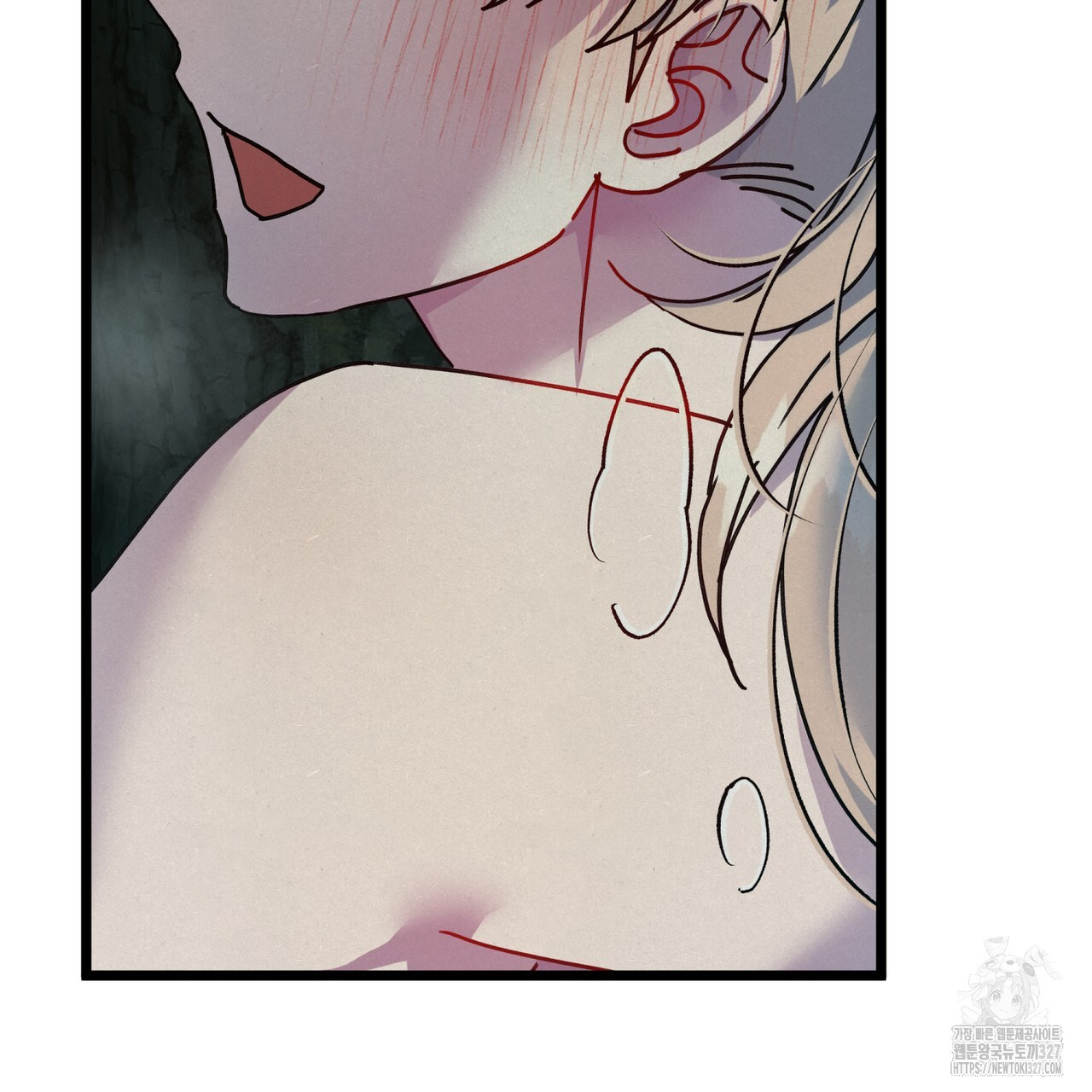 산의 주인 4화 91
