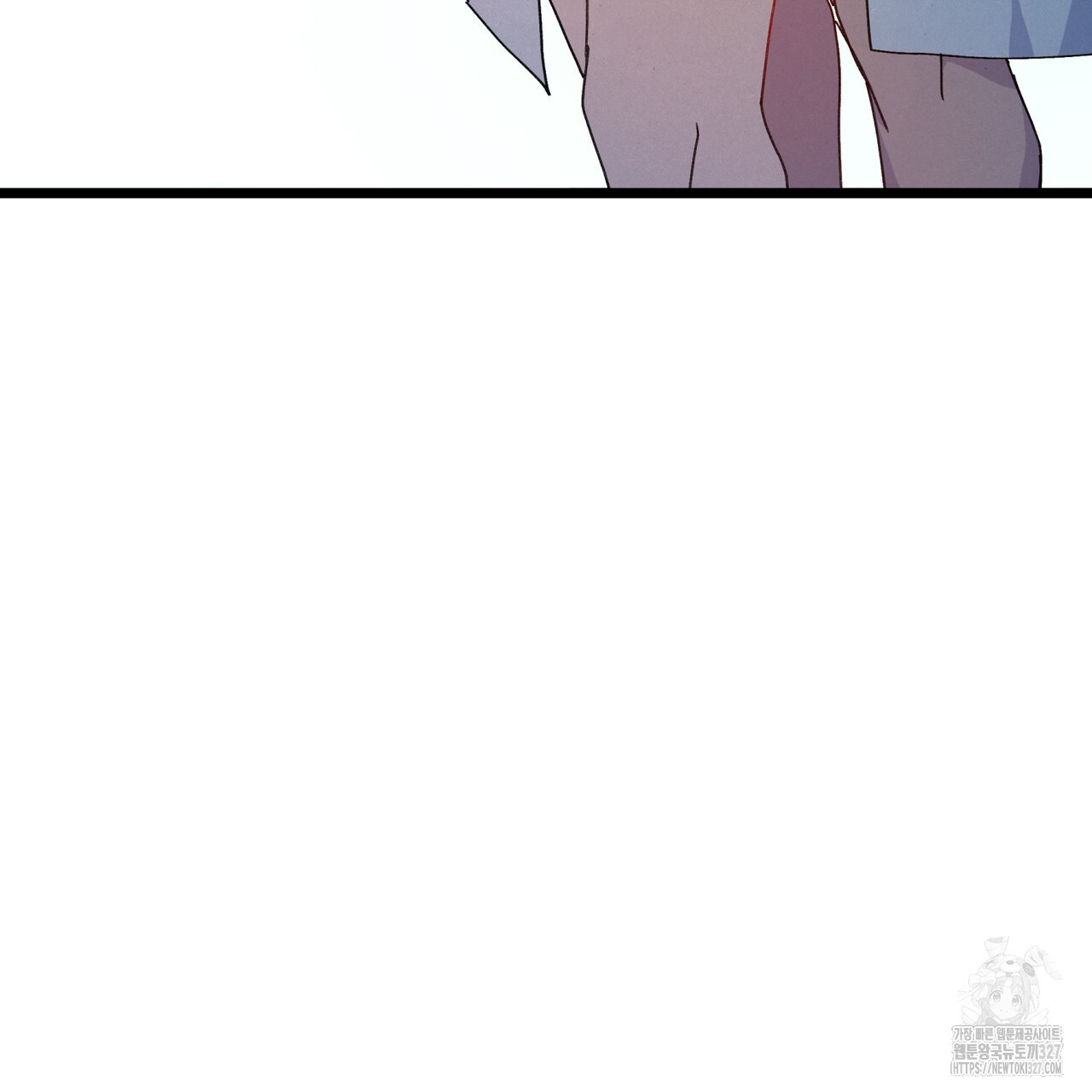 산의 주인 4화 101