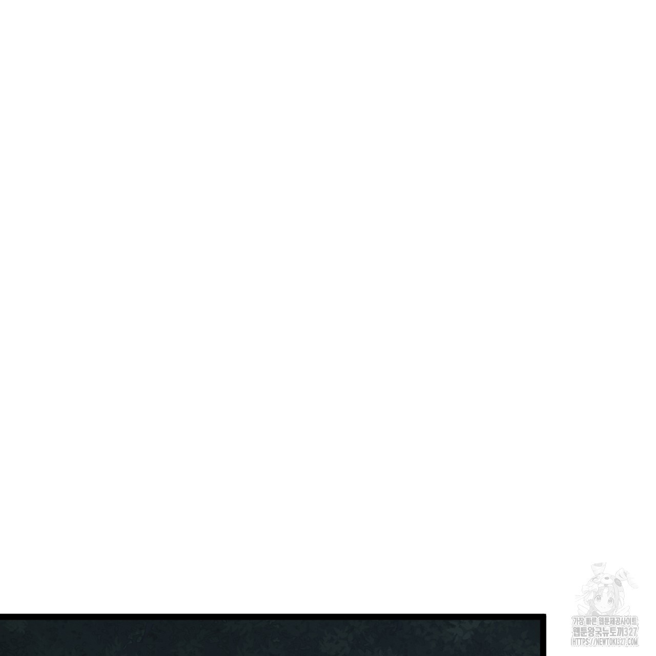 산의 주인 4화 103