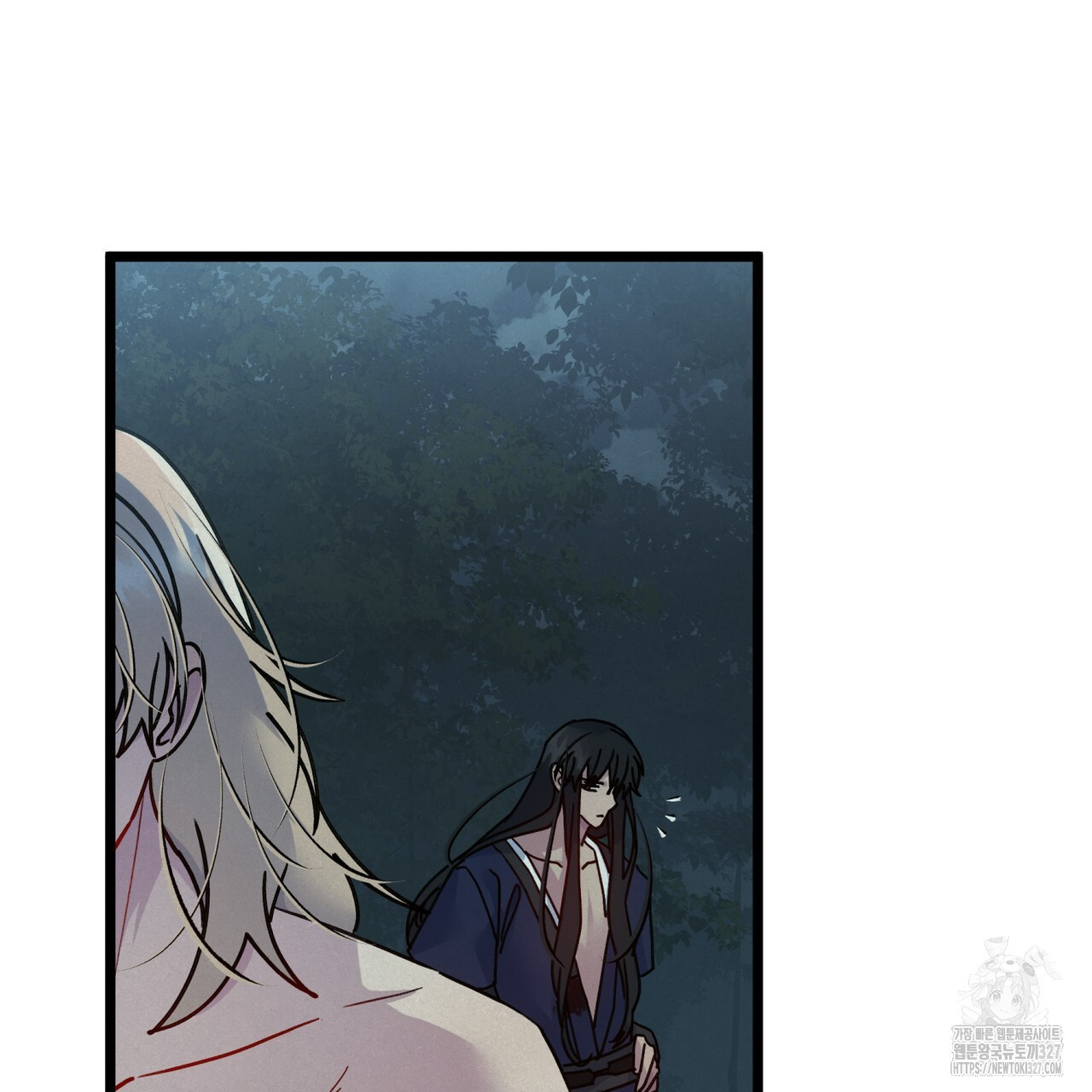 산의 주인 4화 107