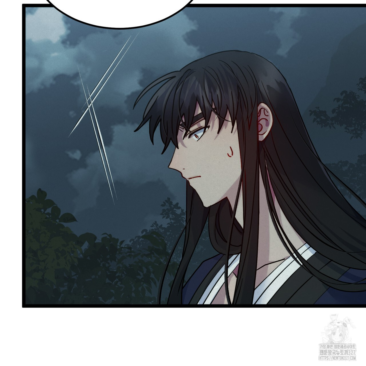 산의 주인 4화 109