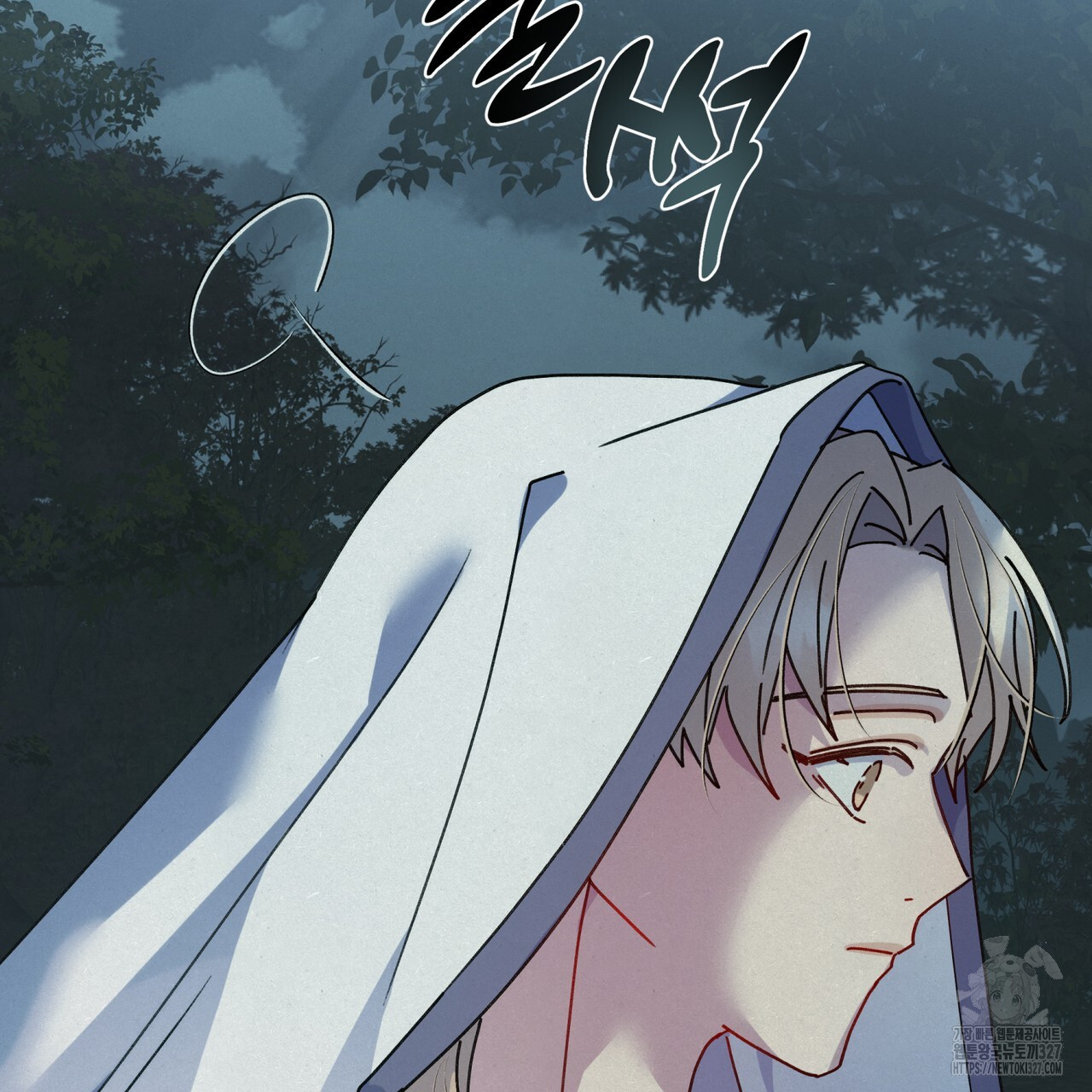 산의 주인 4화 115