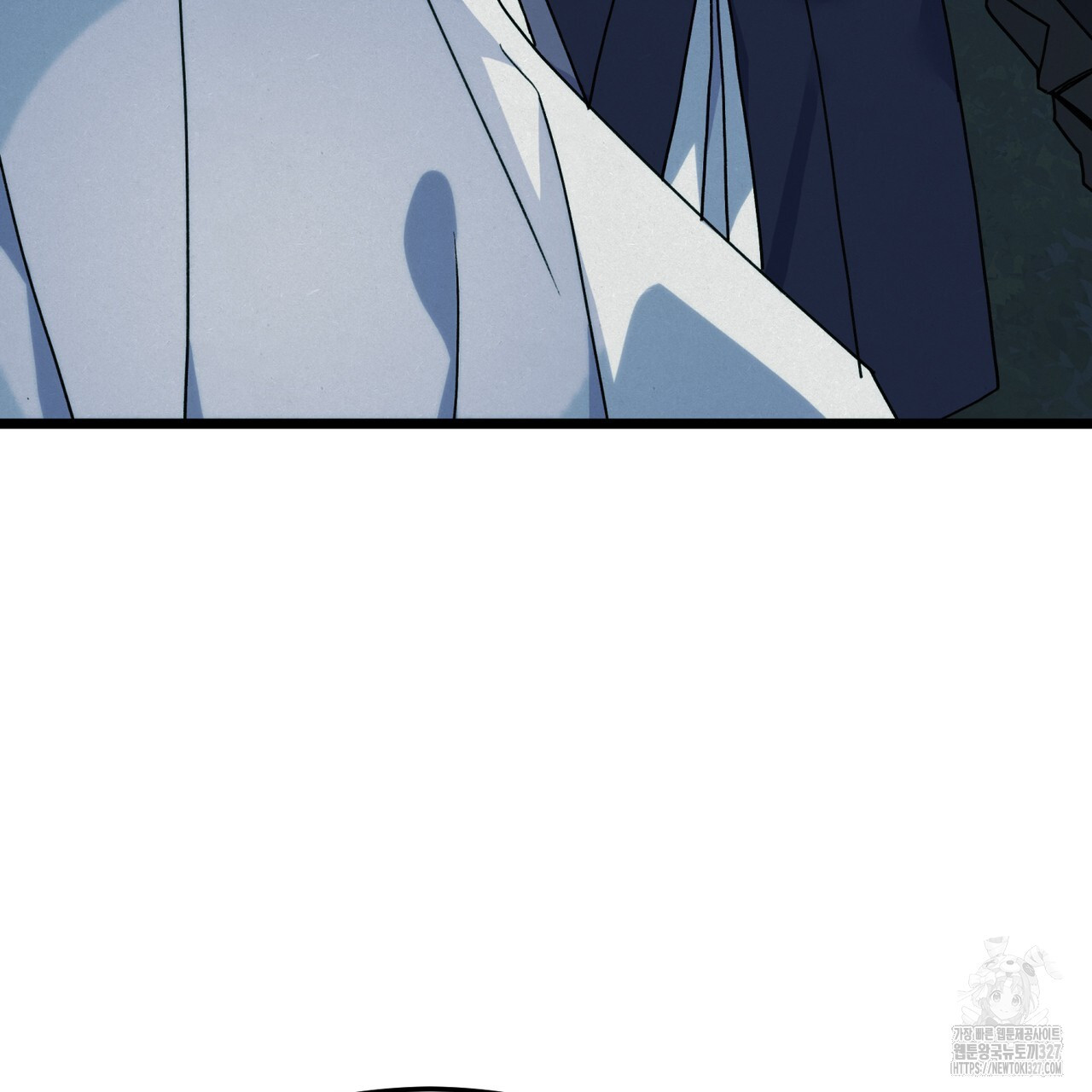 산의 주인 4화 119