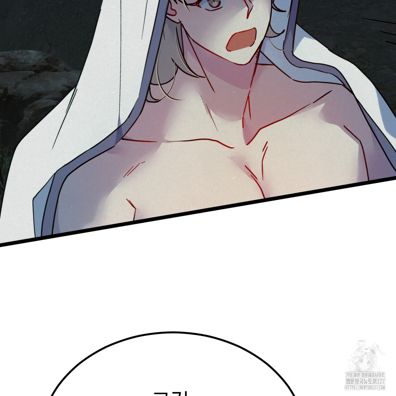 산의 주인 4화 128
