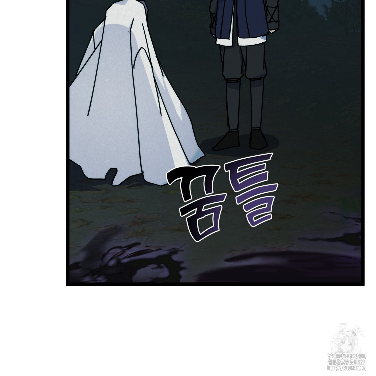 산의 주인 4화 138