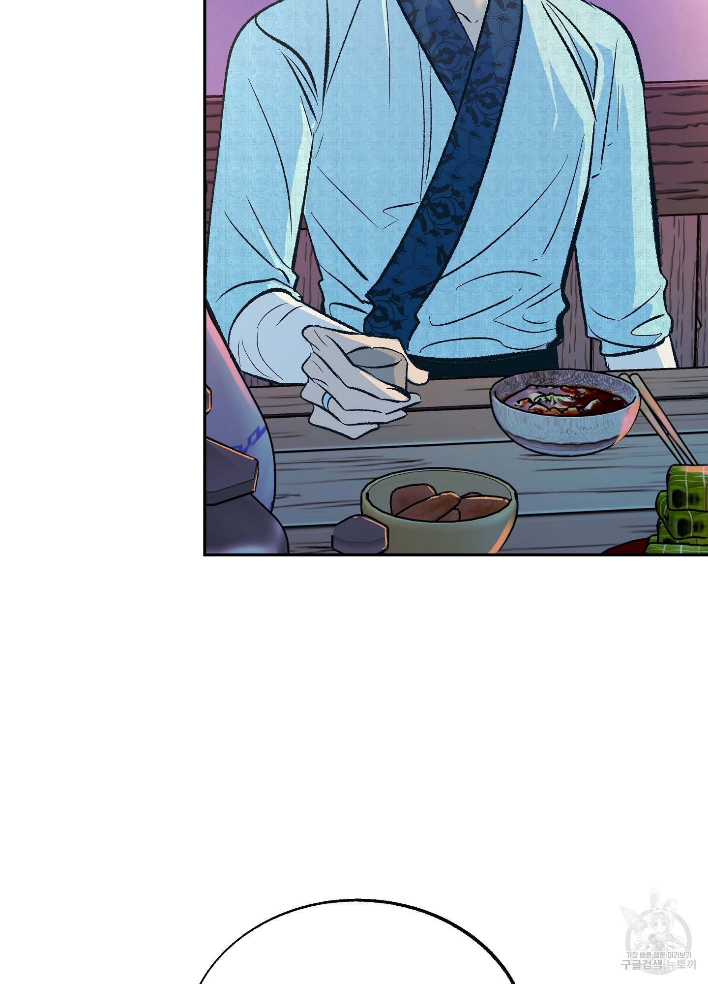 수라의 연인 91화 16