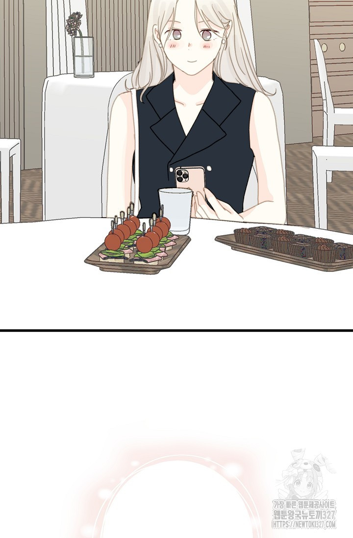 다섯 번째 친구 28화 8