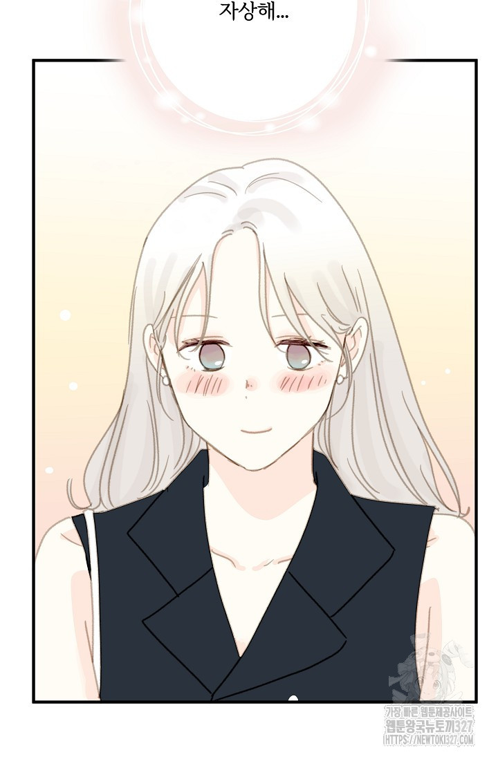 다섯 번째 친구 28화 9