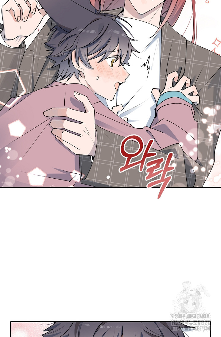 게임 속 마왕이 자꾸 날 괴롭혀! 6화 7