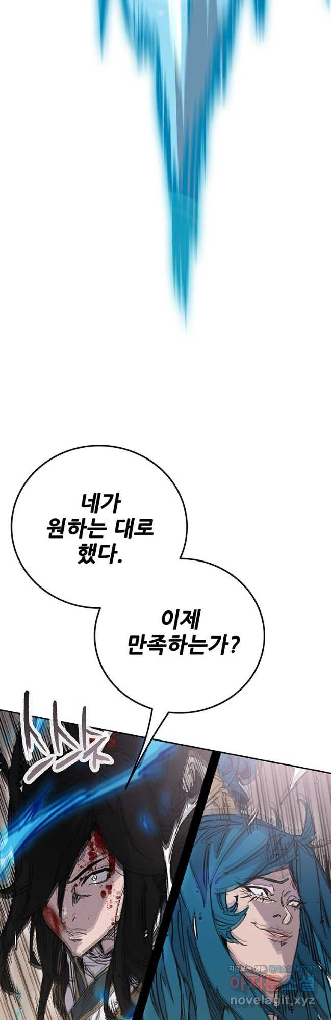 불패검선203화 4