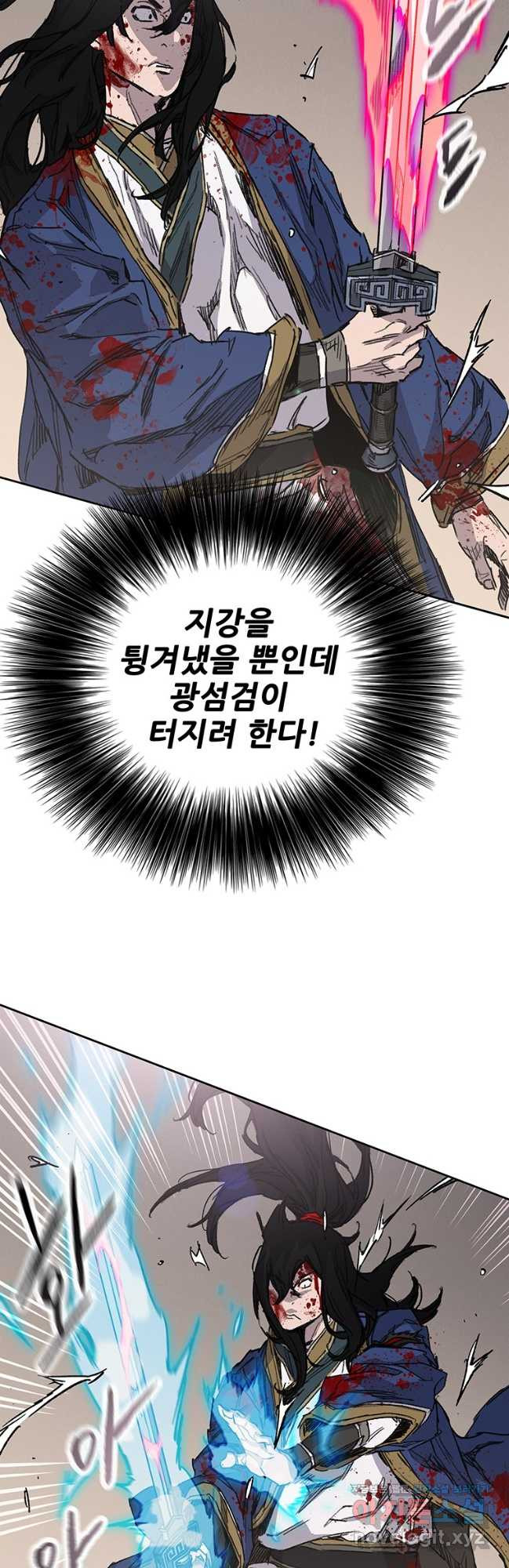 불패검선203화 9