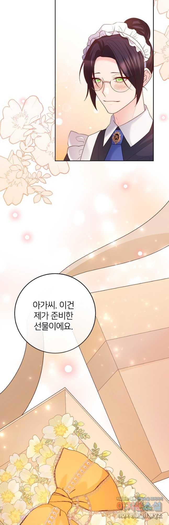 미친 새아빠를 구해버렸어요! 36화 11