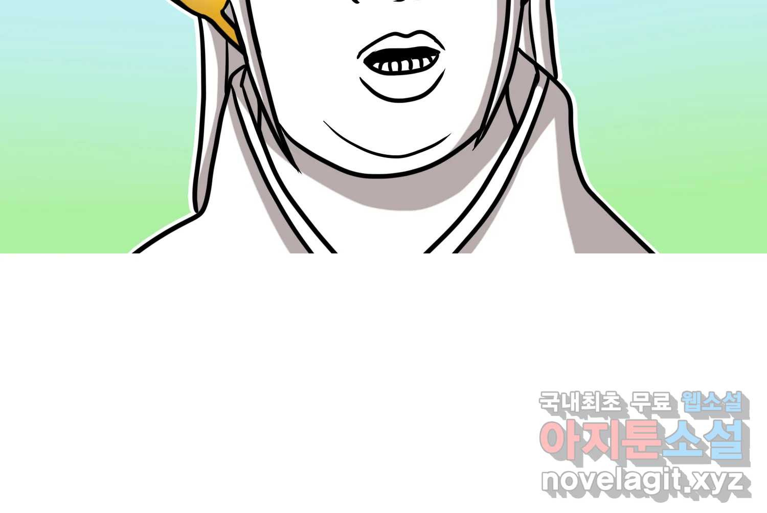 재활용 머학생 51화 의대 1년 후기 3
