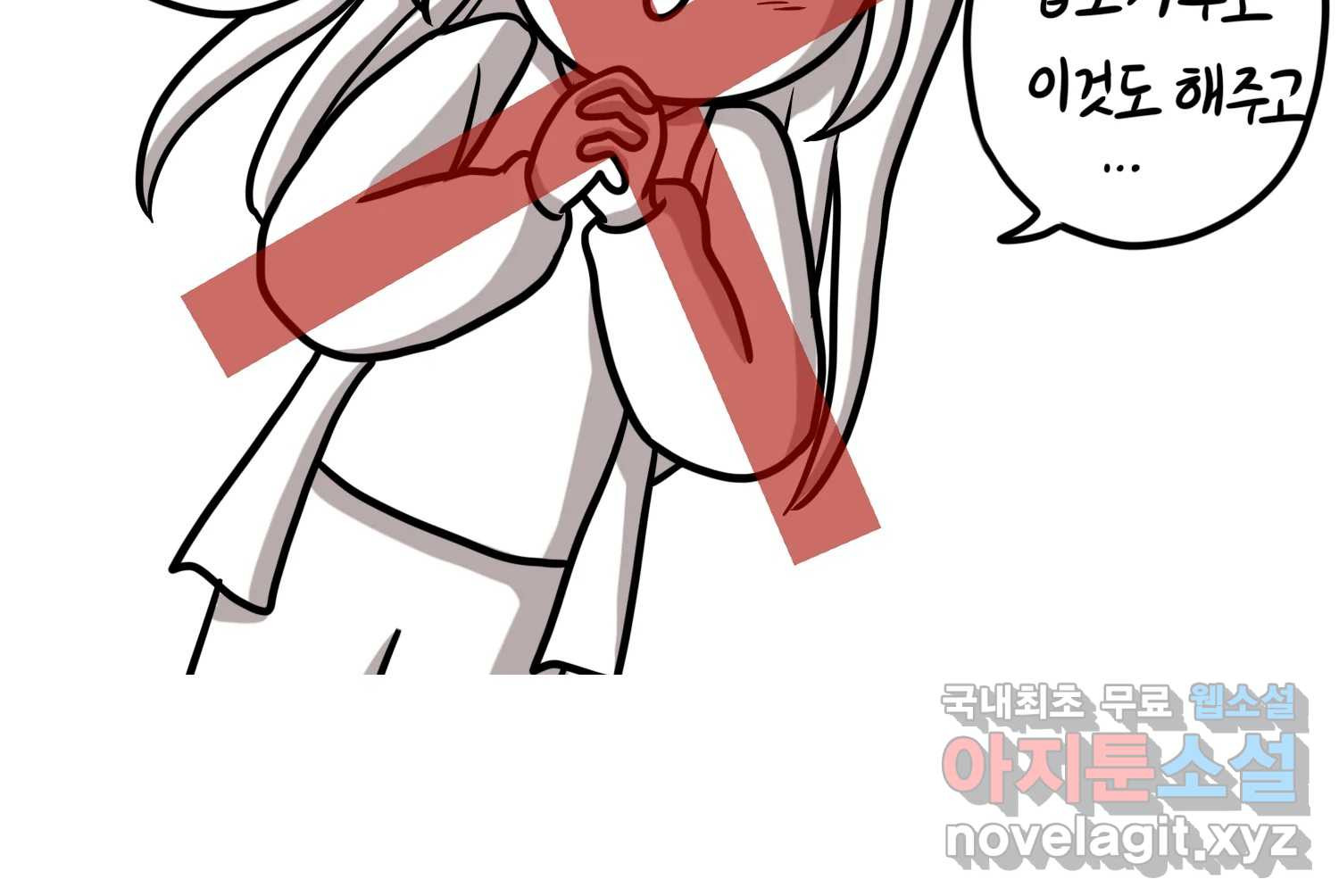 재활용 머학생 51화 의대 1년 후기 13