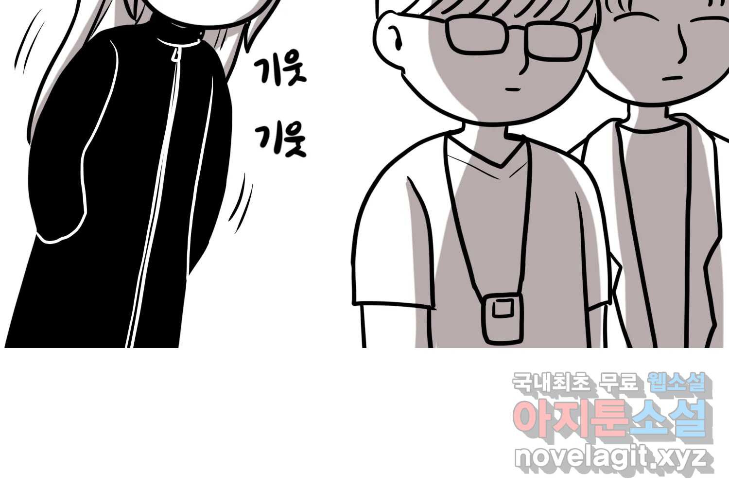 재활용 머학생 51화 의대 1년 후기 23