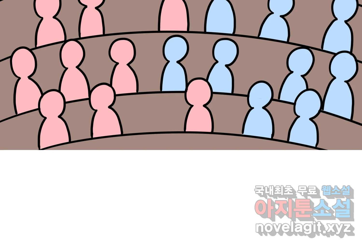 재활용 머학생 51화 의대 1년 후기 39