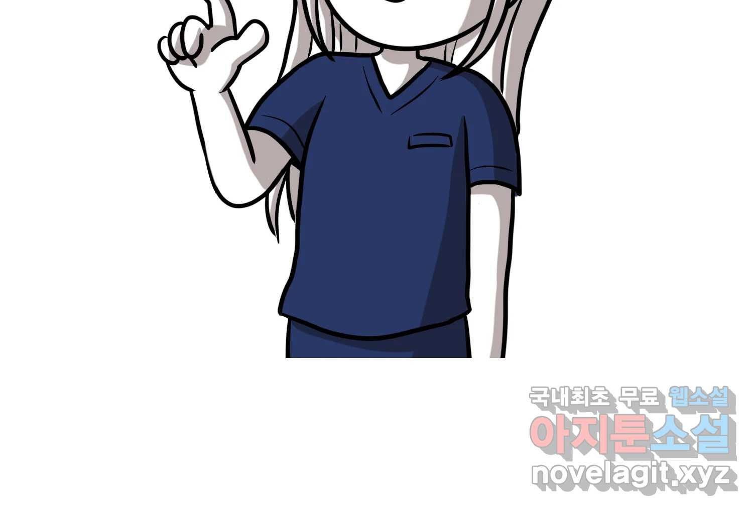 재활용 머학생 51화 의대 1년 후기 57