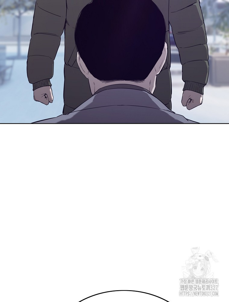 계약하시겠습니까? 45화 3