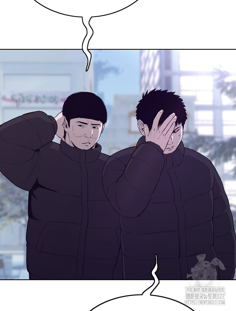 계약하시겠습니까? 45화 12