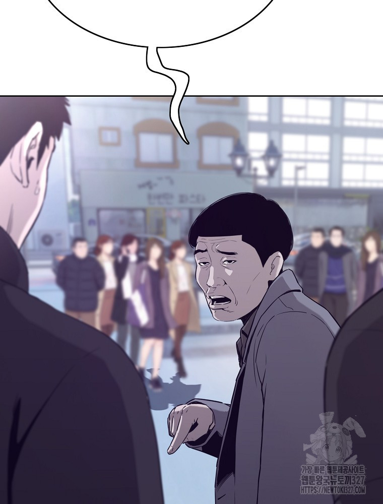 계약하시겠습니까? 45화 14