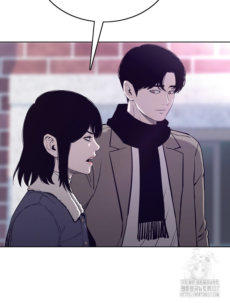 계약하시겠습니까? 45화 16
