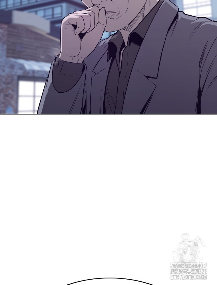 계약하시겠습니까? 45화 20