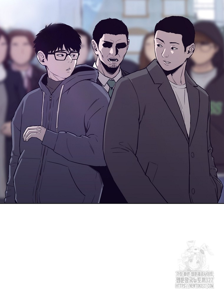 계약하시겠습니까? 45화 28