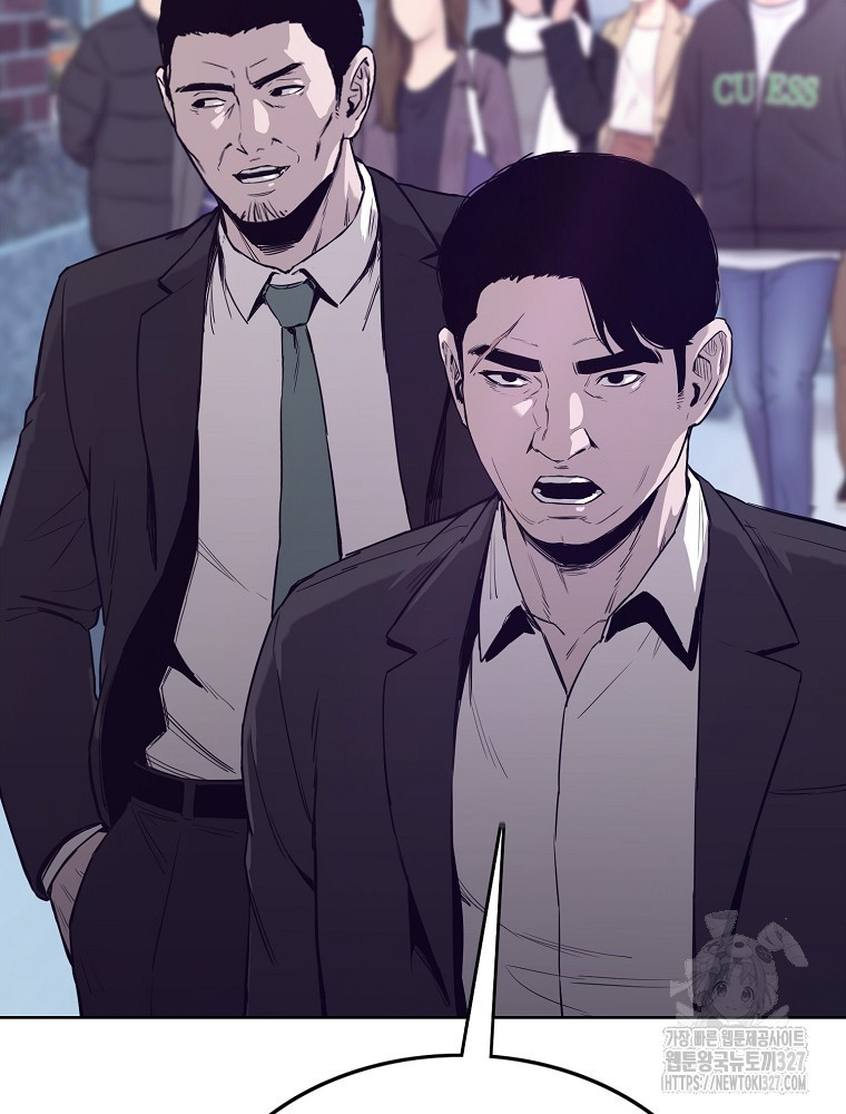 계약하시겠습니까? 45화 30