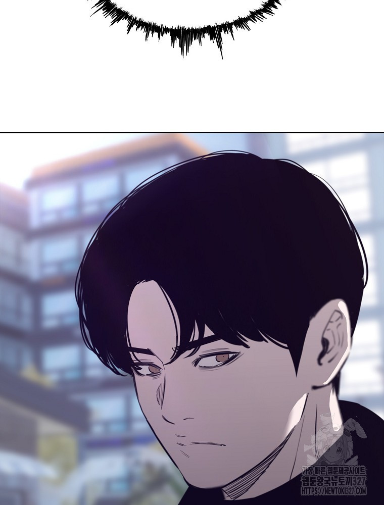 계약하시겠습니까? 45화 32
