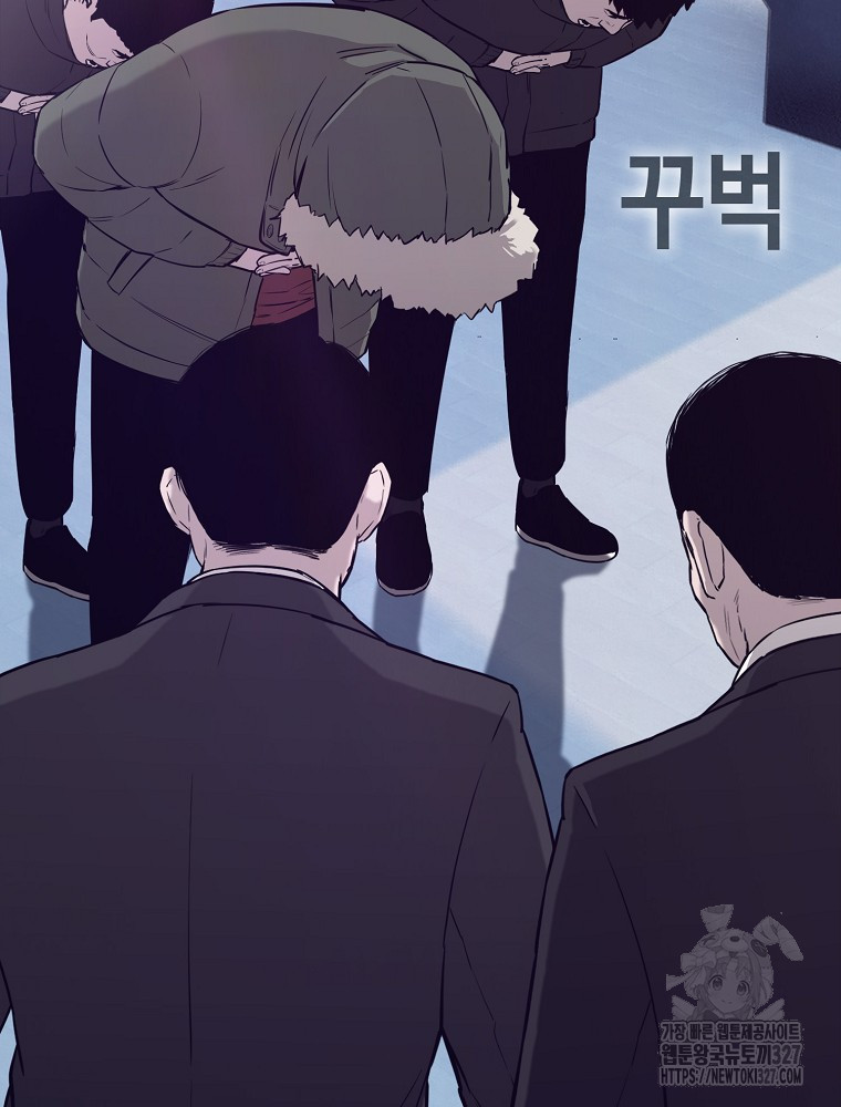 계약하시겠습니까? 45화 36