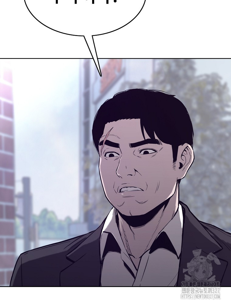 계약하시겠습니까? 45화 38
