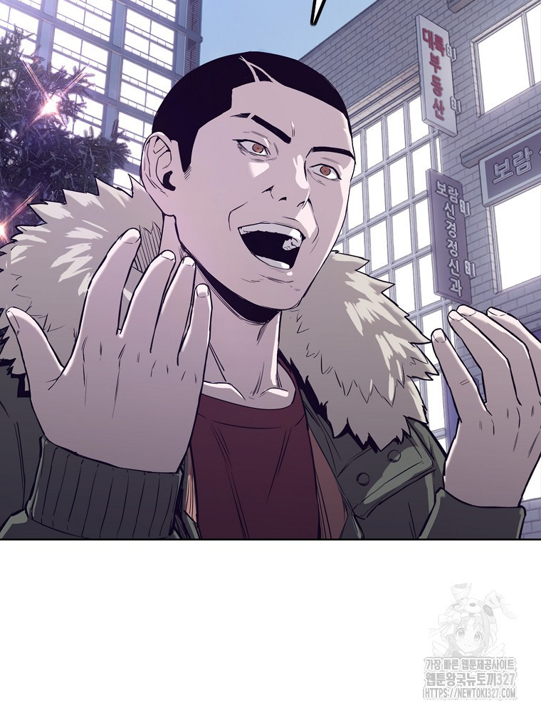 계약하시겠습니까? 45화 40