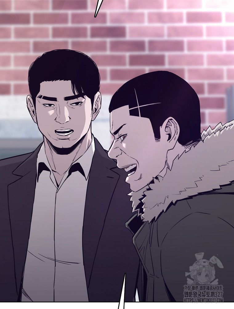 계약하시겠습니까? 45화 46