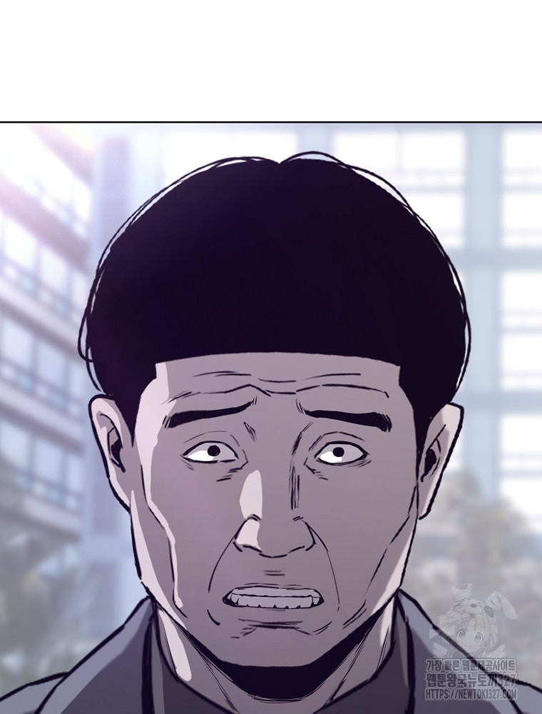 계약하시겠습니까? 45화 48