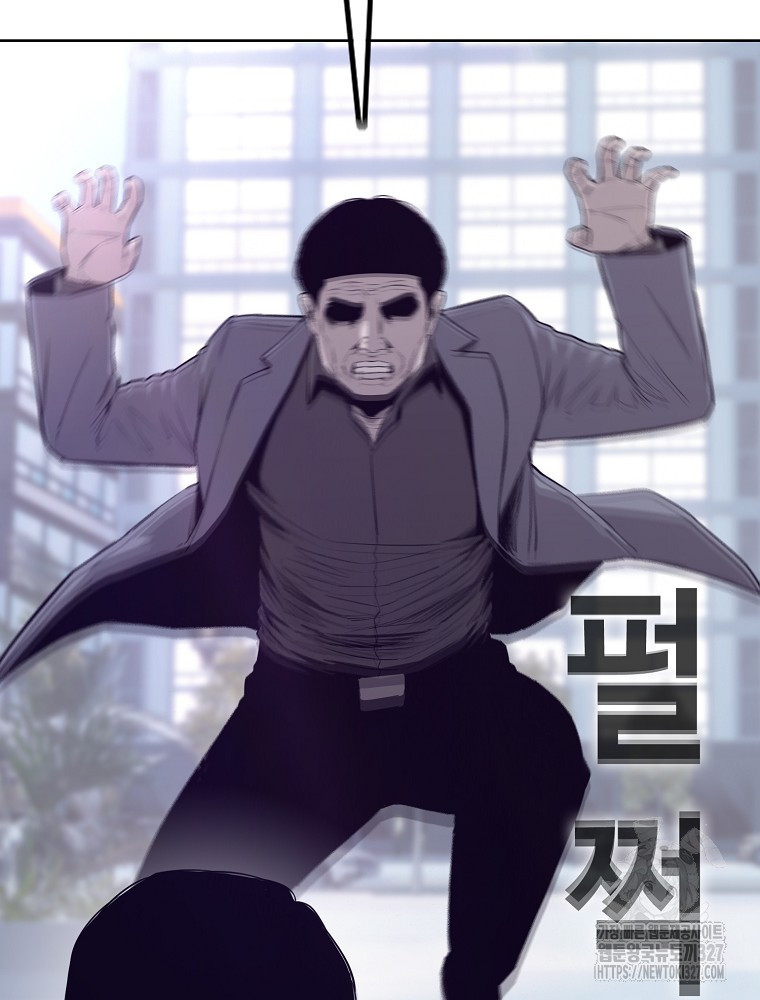 계약하시겠습니까? 45화 61