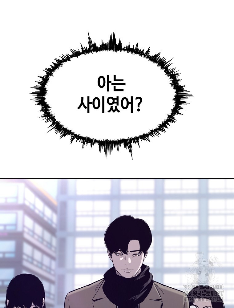 계약하시겠습니까? 45화 63