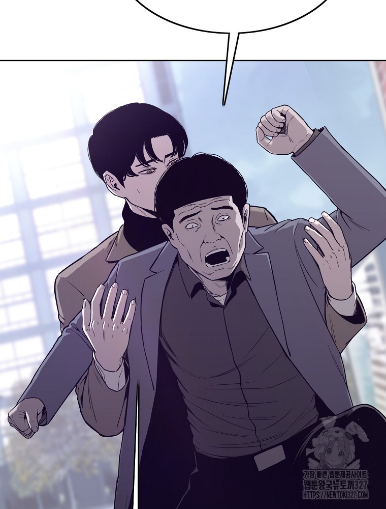 계약하시겠습니까? 45화 76