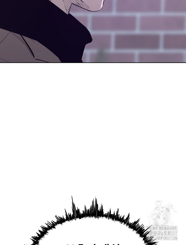 계약하시겠습니까? 45화 81