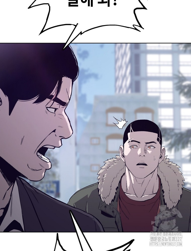 계약하시겠습니까? 45화 92
