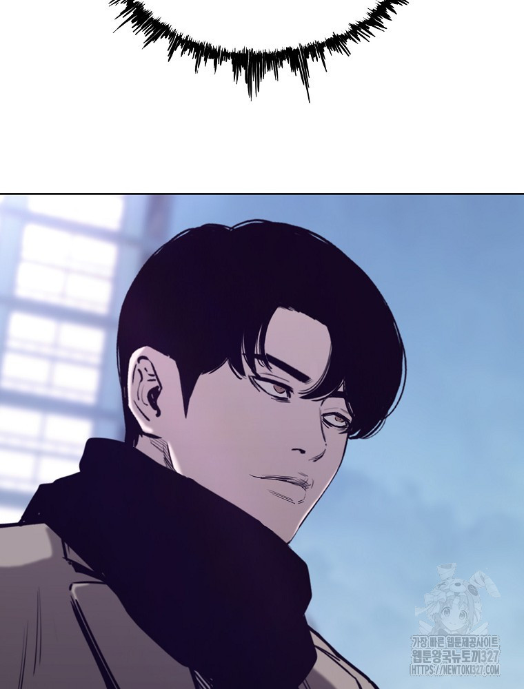 계약하시겠습니까? 45화 96