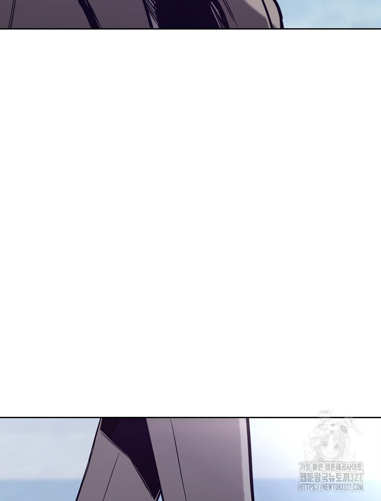 계약하시겠습니까? 45화 97