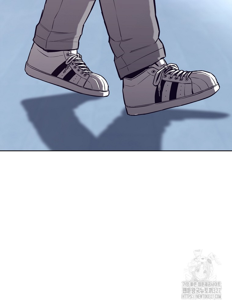 계약하시겠습니까? 45화 98