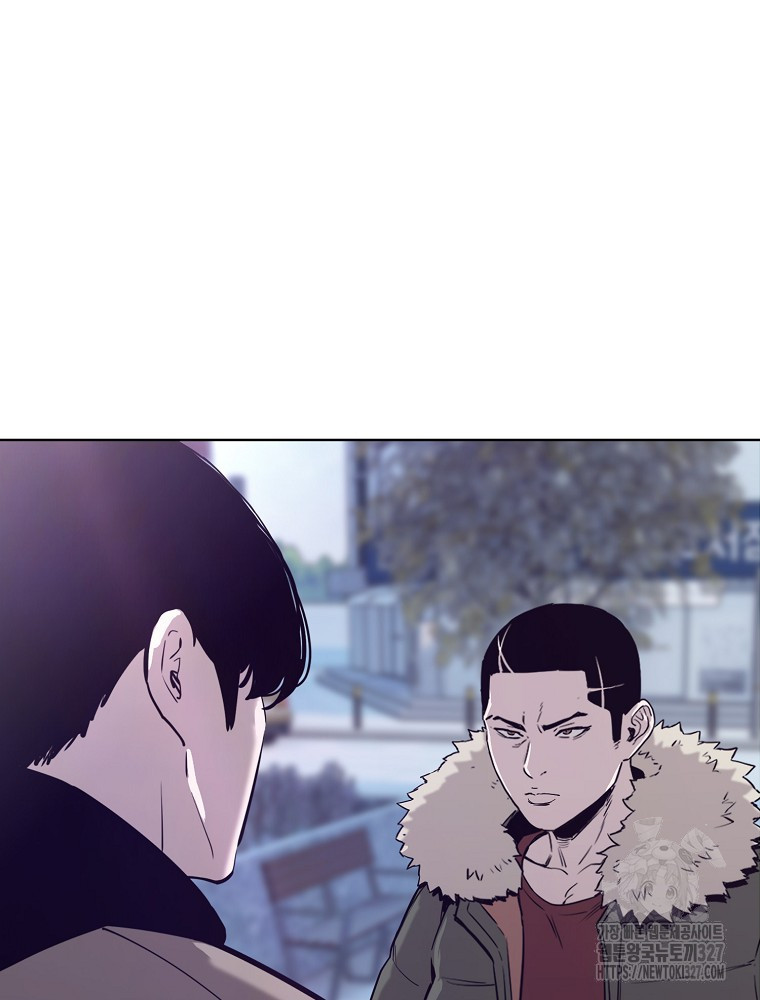 계약하시겠습니까? 45화 99