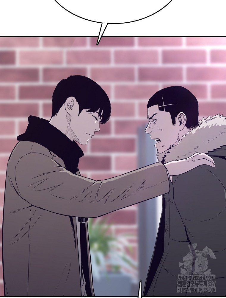 계약하시겠습니까? 45화 105