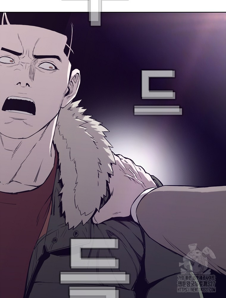 계약하시겠습니까? 45화 107