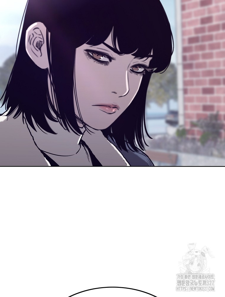 계약하시겠습니까? 45화 113