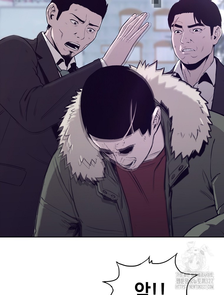 계약하시겠습니까? 45화 117